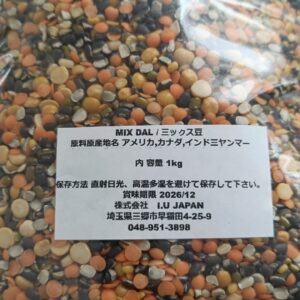 MIX DAL