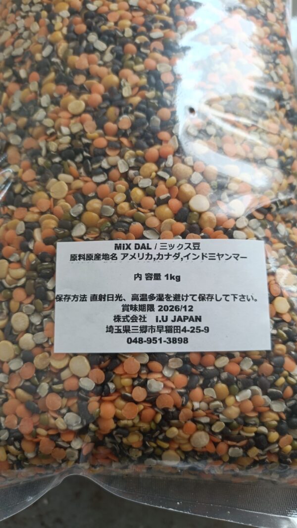 MIX DAL