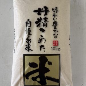 JP RICE 10kg  AB+